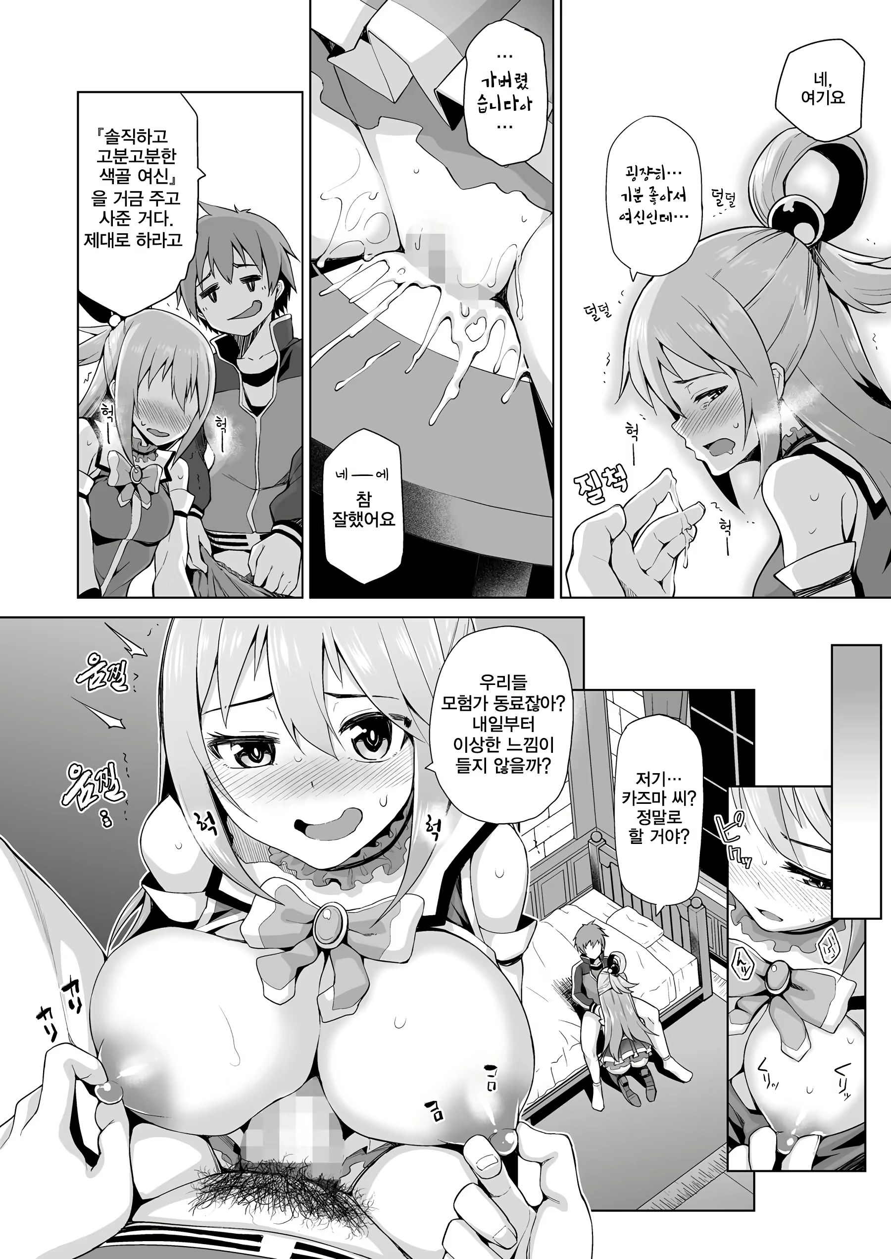 Content 1262034 - 9 페이지