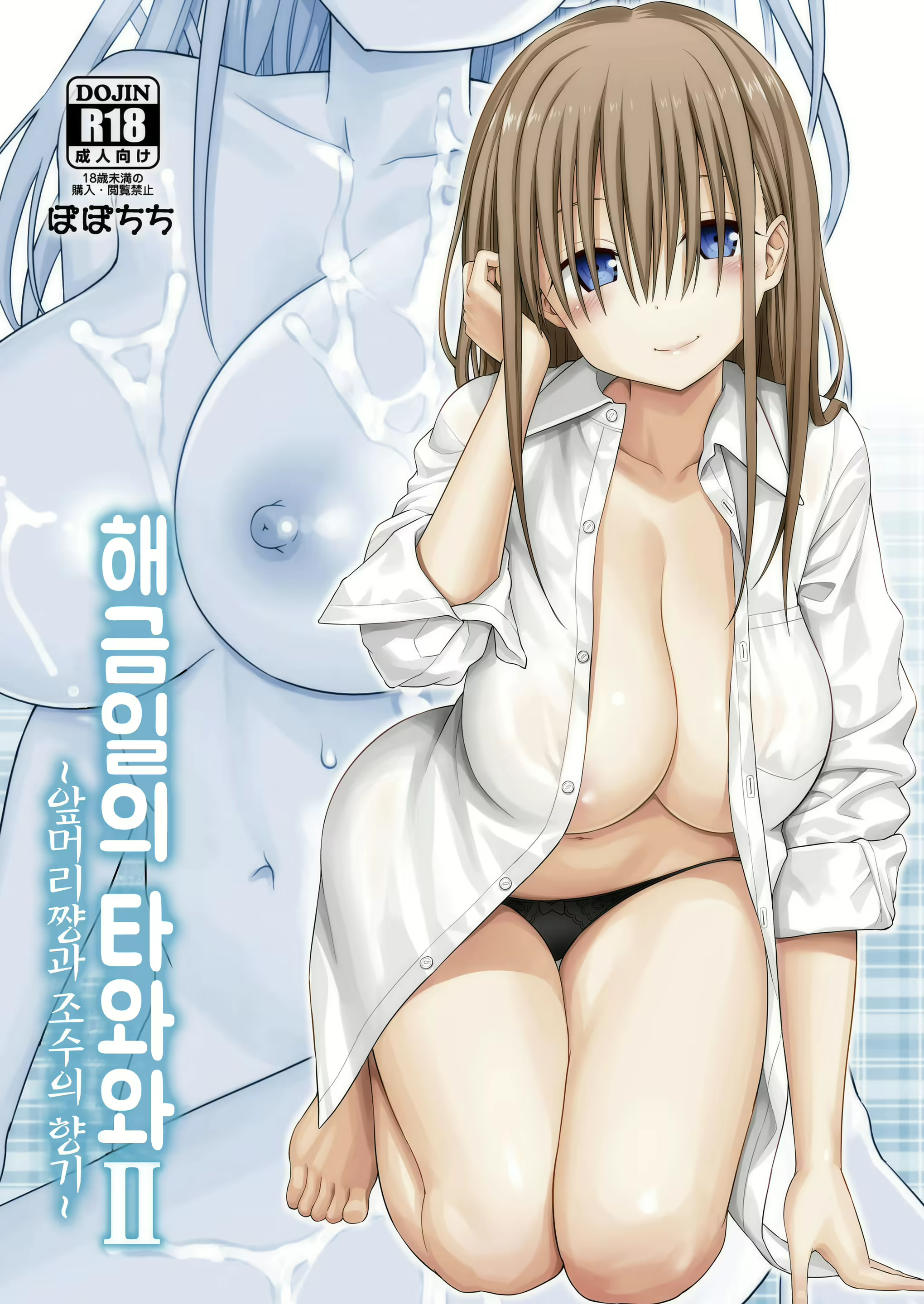 Content 1262131 - 2 페이지