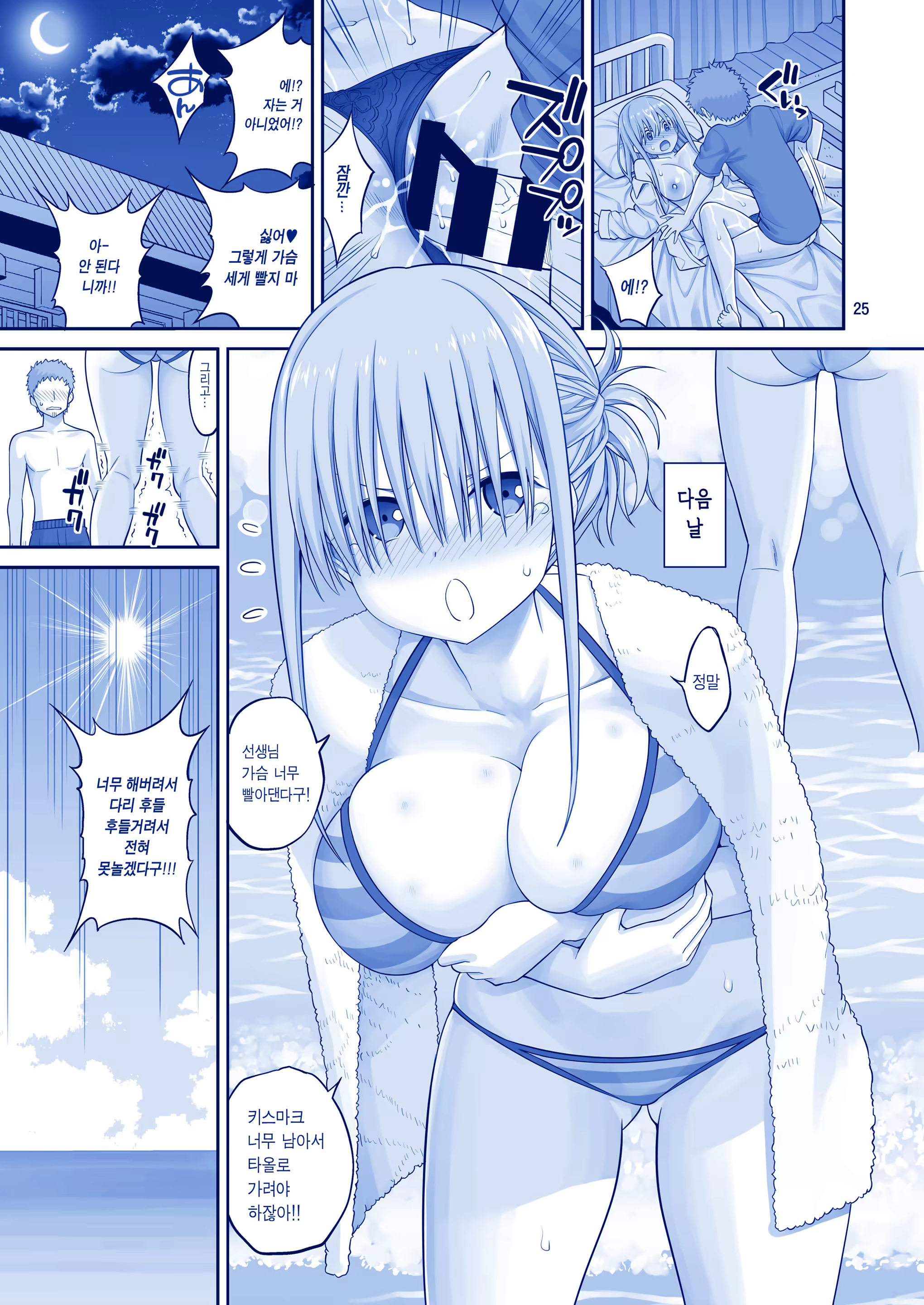 Content 1262131 - 25 페이지