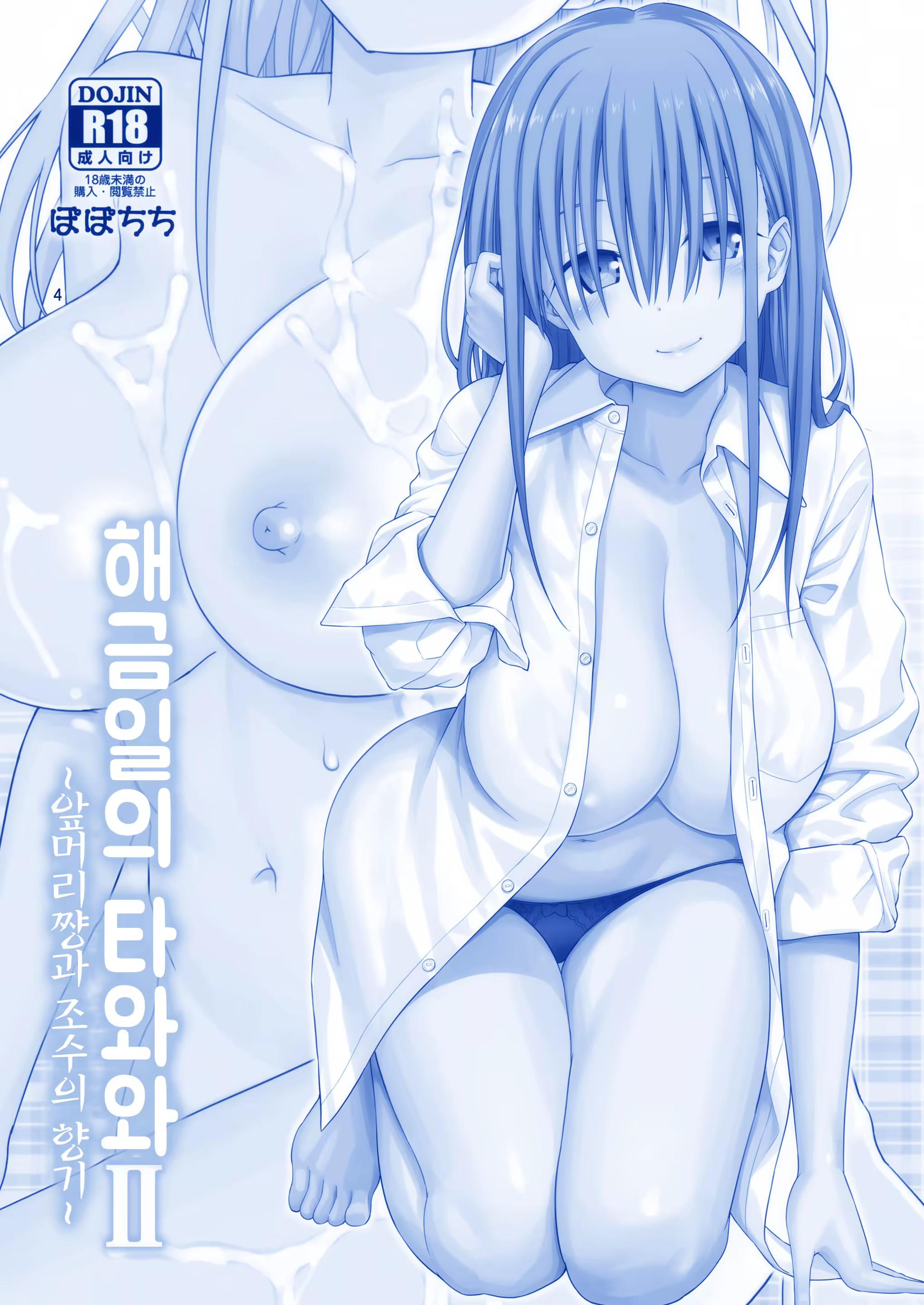 Content 1262131 - 4 페이지