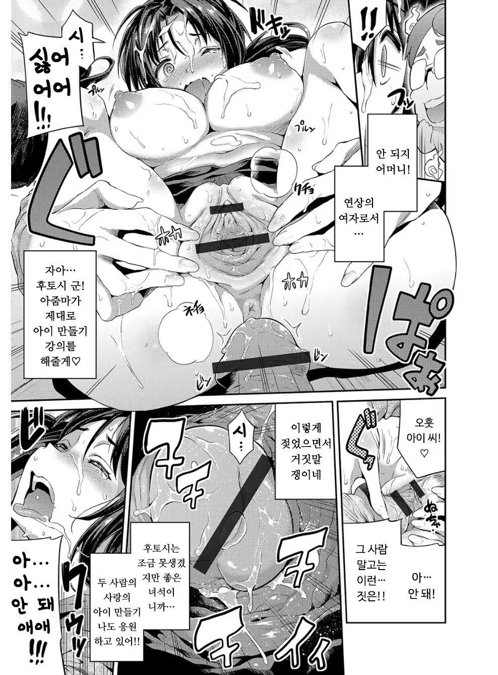 Content 1262148 - 104 페이지