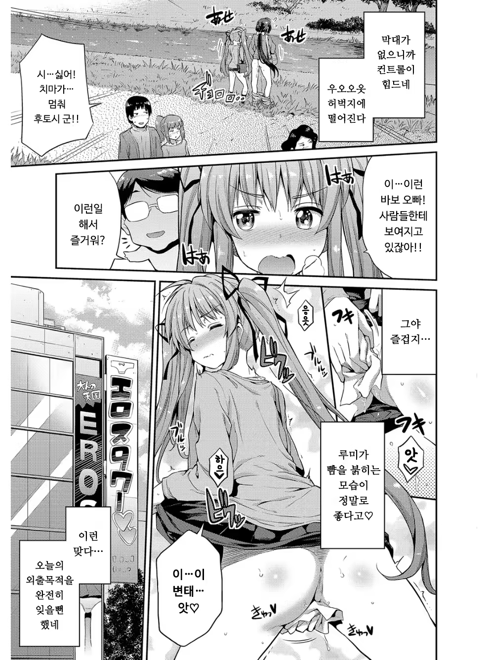 Content 1262148 - 114 페이지