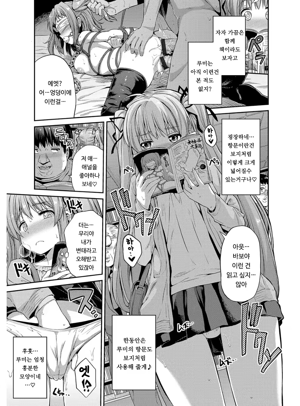 Content 1262148 - 116 페이지