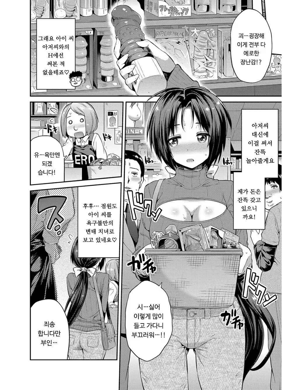 Content 1262148 - 119 페이지