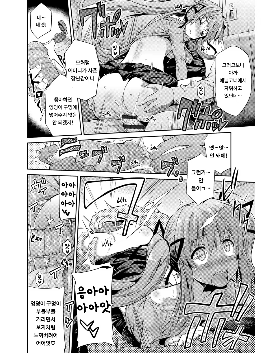 Content 1262148 - 127 페이지