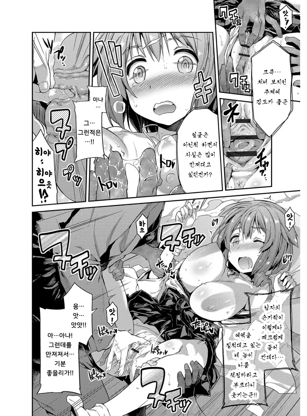 Content 1262148 - 13 페이지