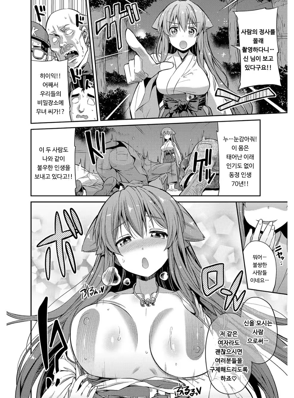 Content 1262148 - 137 페이지