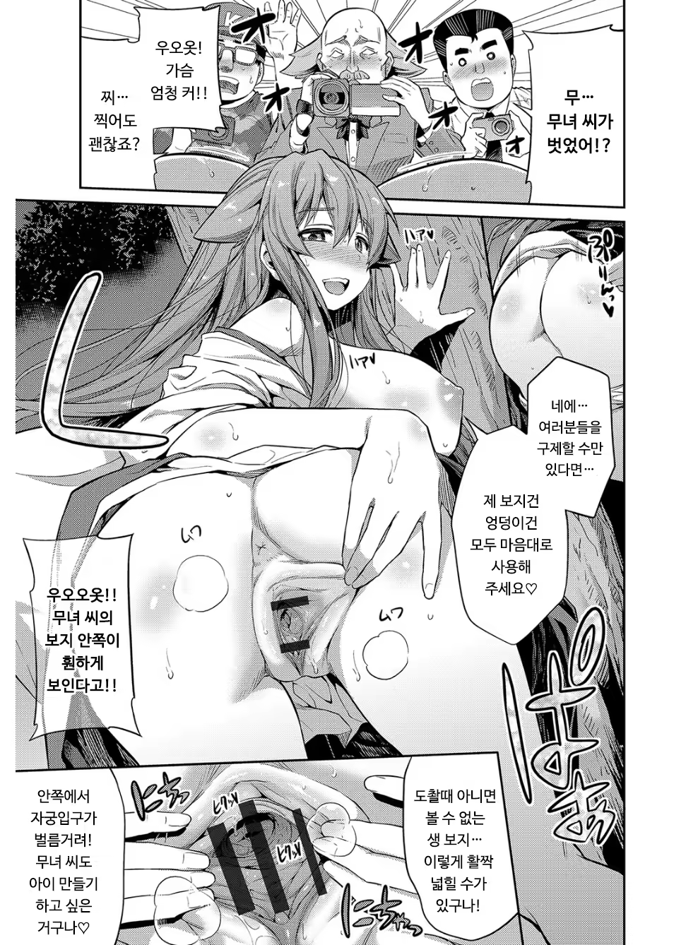 Content 1262148 - 138 페이지