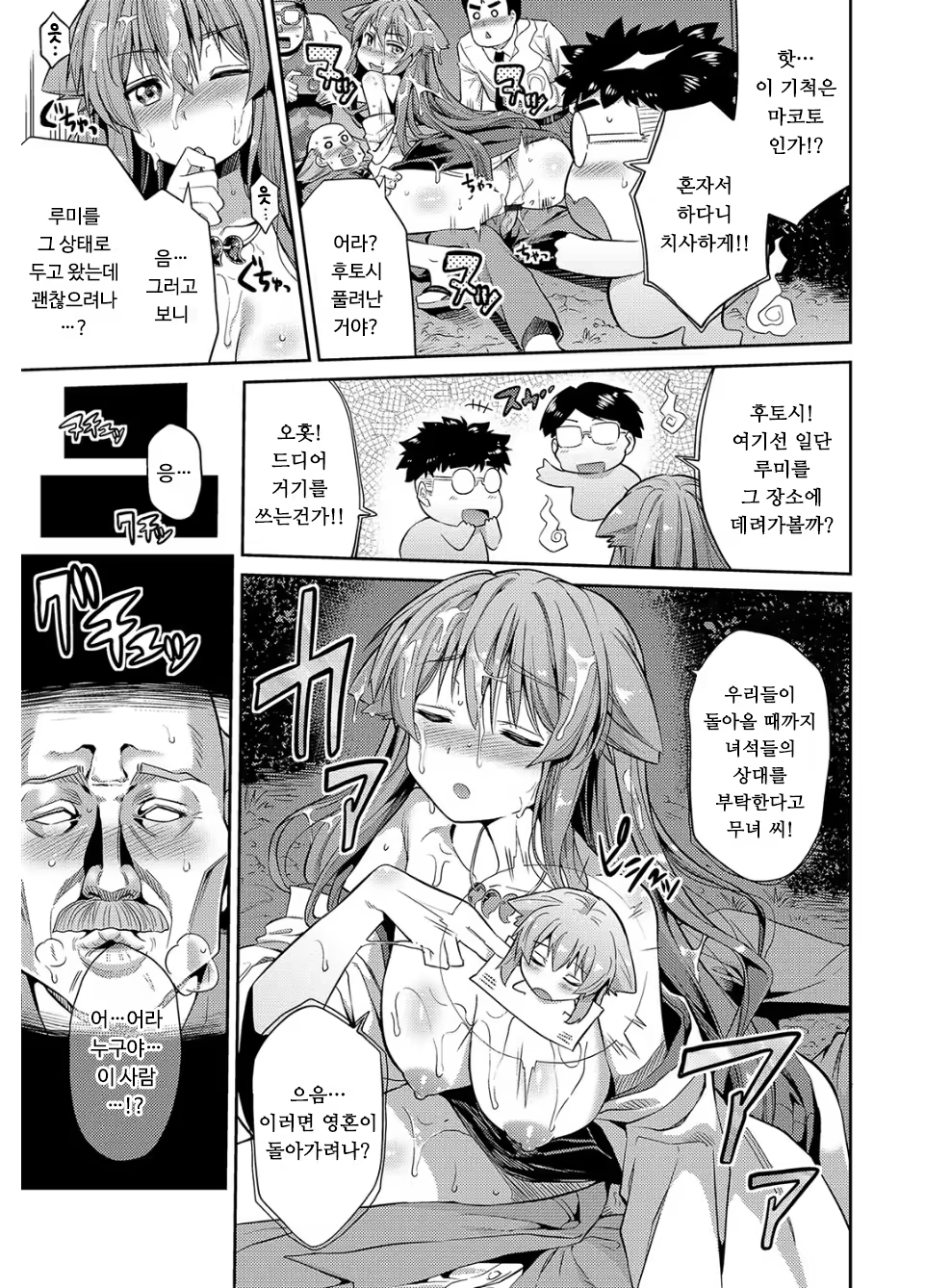 Content 1262148 - 142 페이지