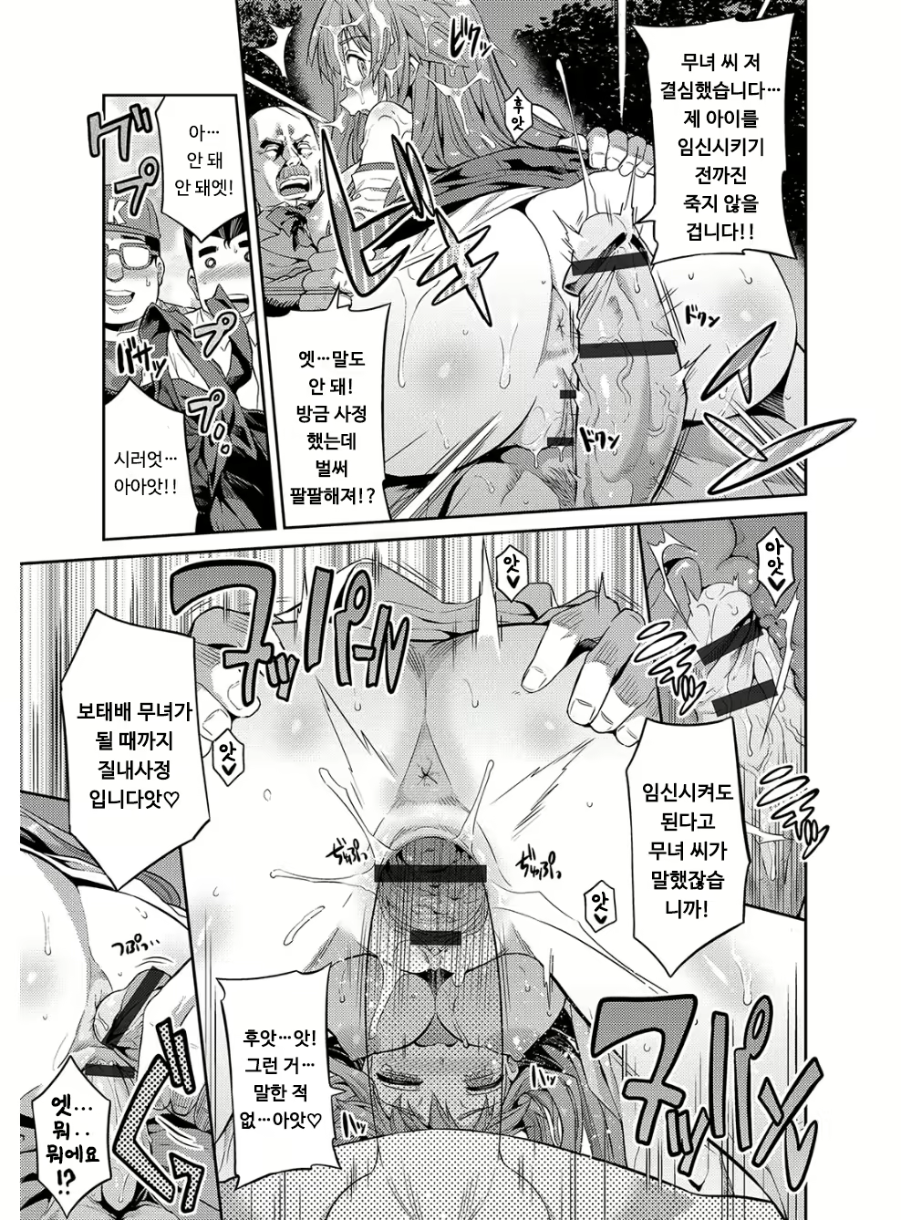 Content 1262148 - 146 페이지