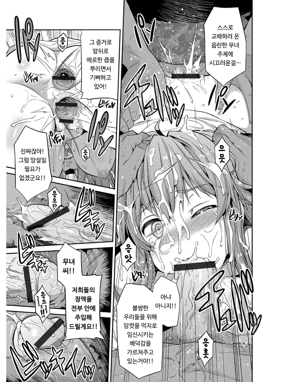 Content 1262148 - 148 페이지