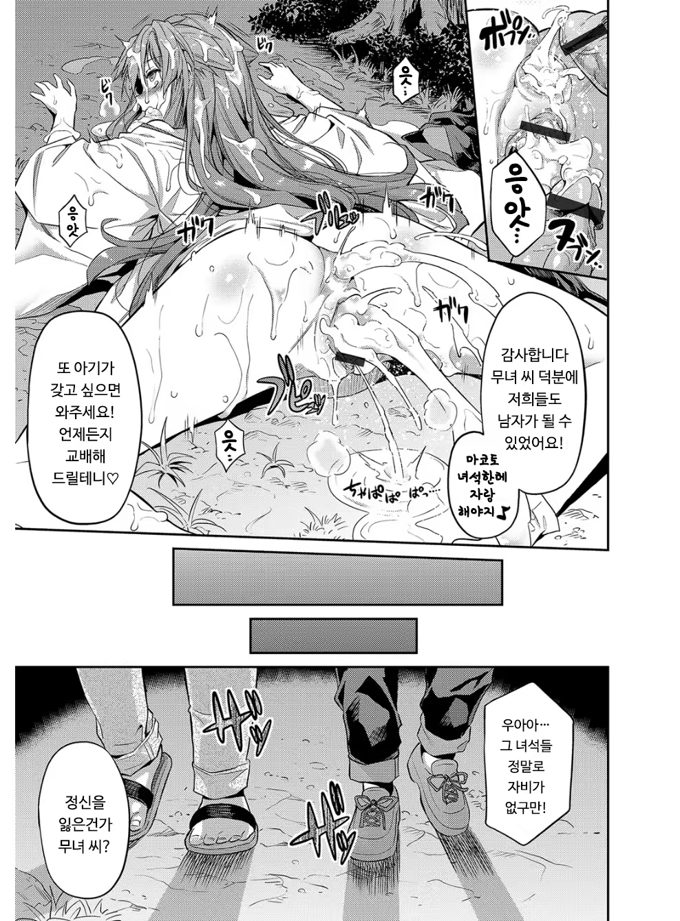 Content 1262148 - 150 페이지