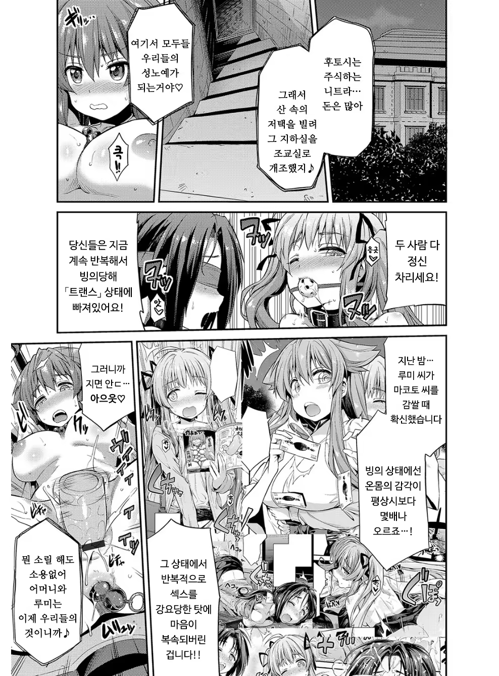 Content 1262148 - 154 페이지