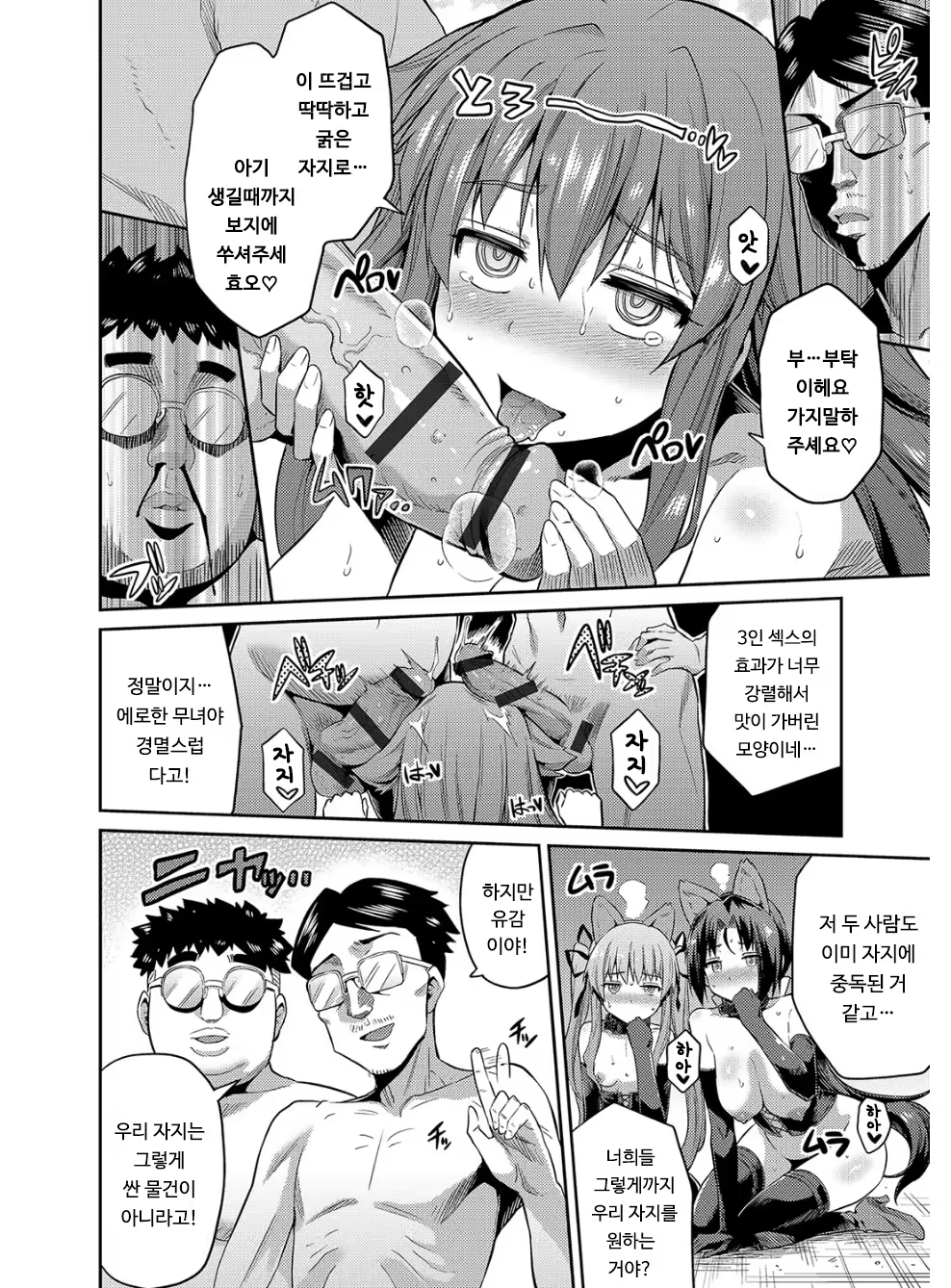 Content 1262148 - 167 페이지