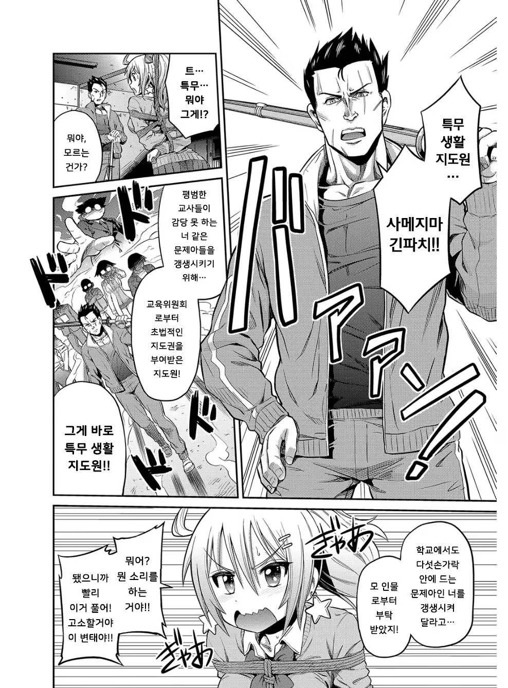 Content 1262148 - 177 페이지