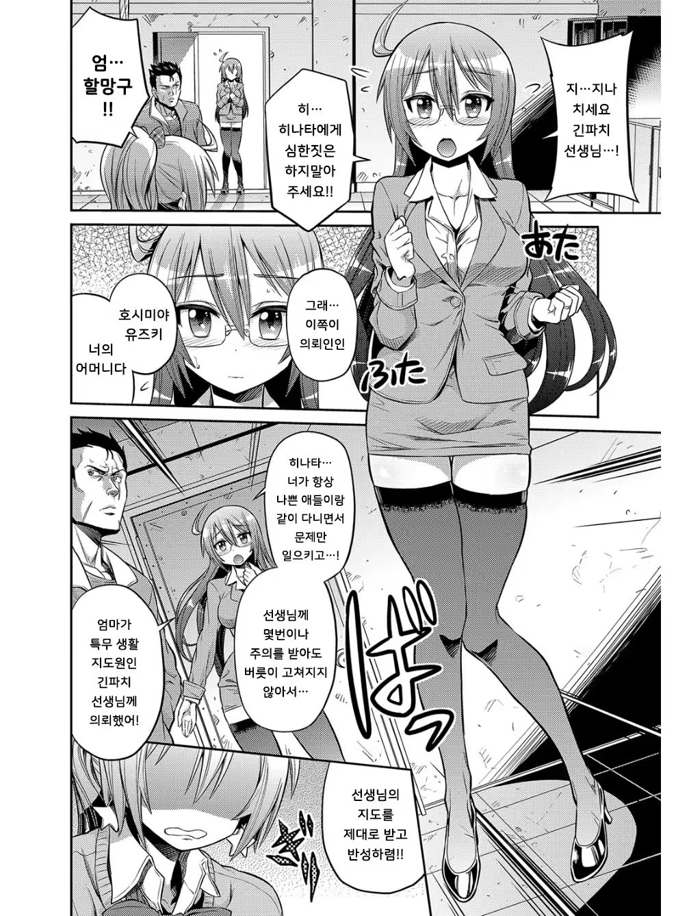 Content 1262148 - 179 페이지