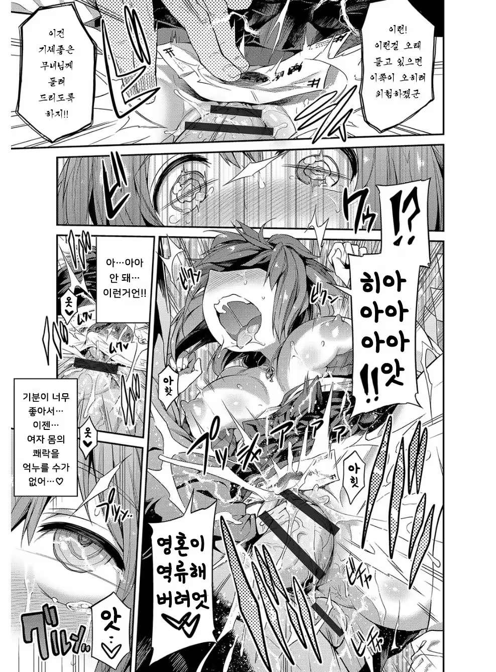 Content 1262148 - 18 페이지