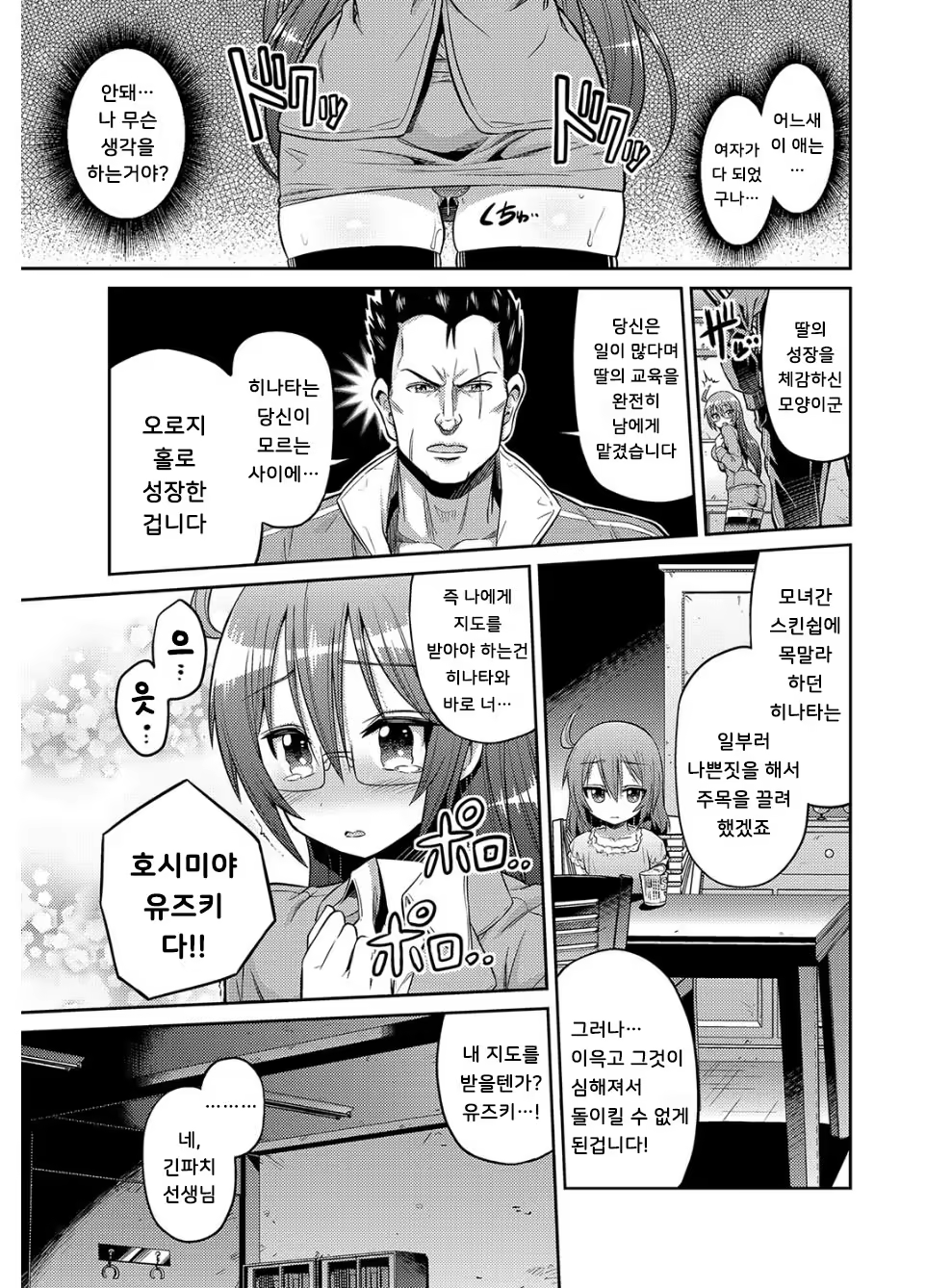 Content 1262148 - 184 페이지