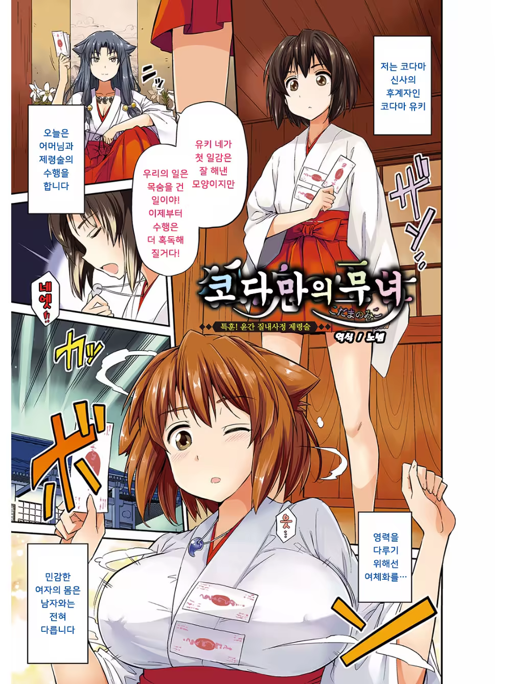 Content 1262148 - 2 페이지