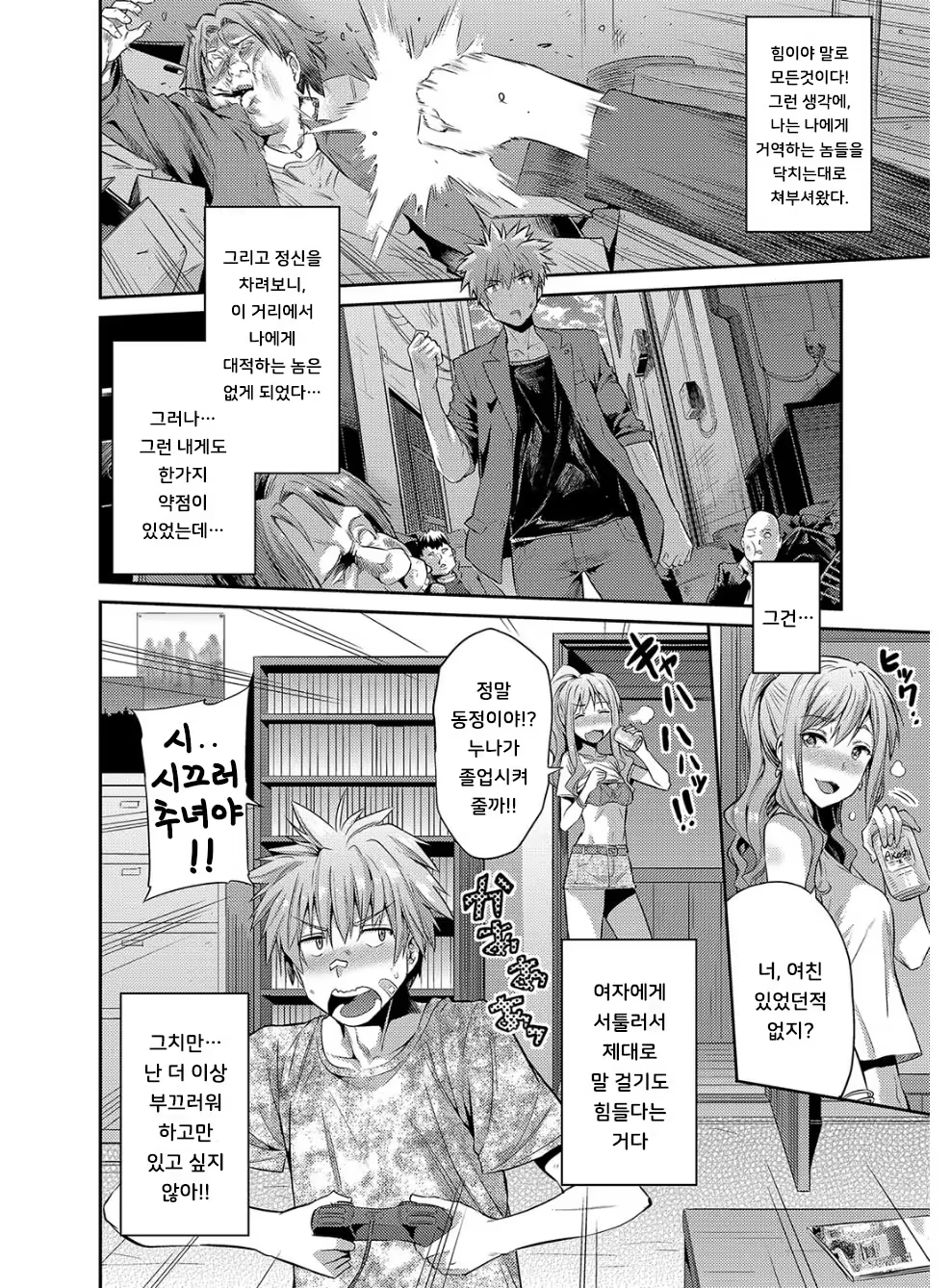 Content 1262148 - 201 페이지