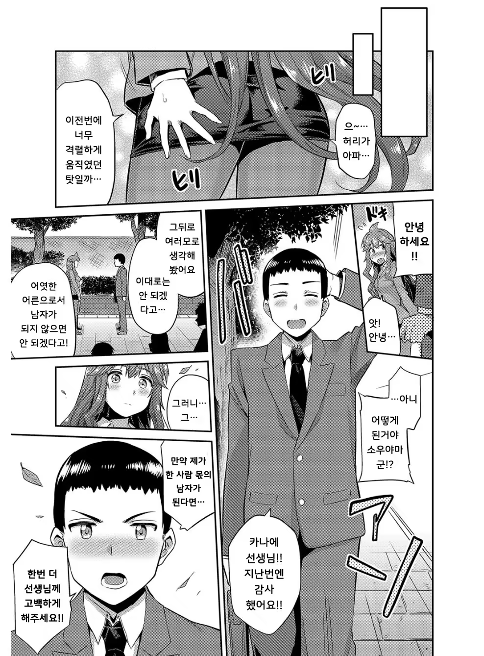 Content 1262148 - 218 페이지