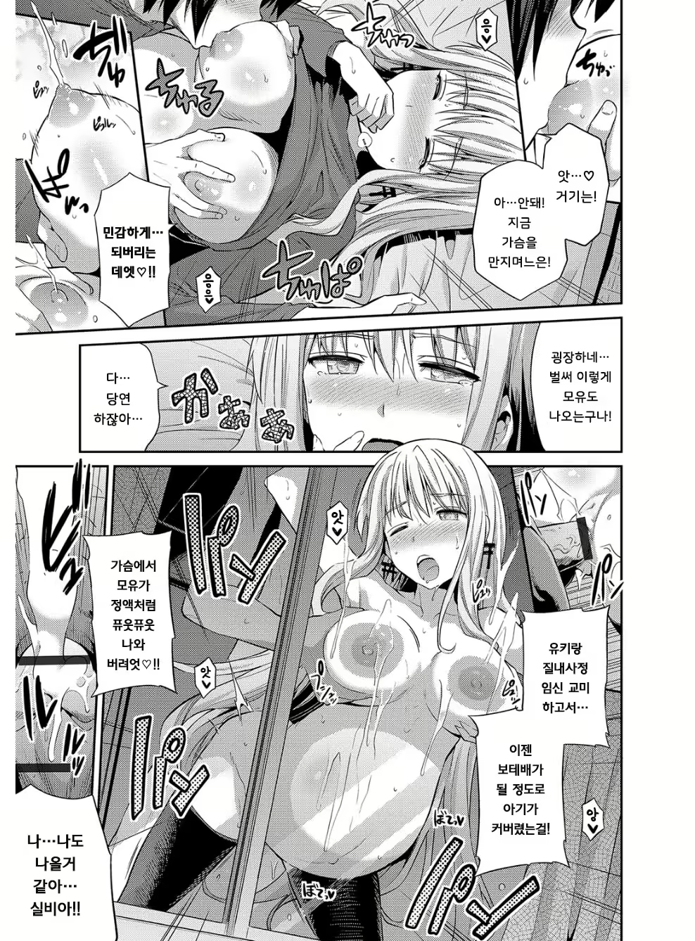 Content 1262148 - 224 페이지