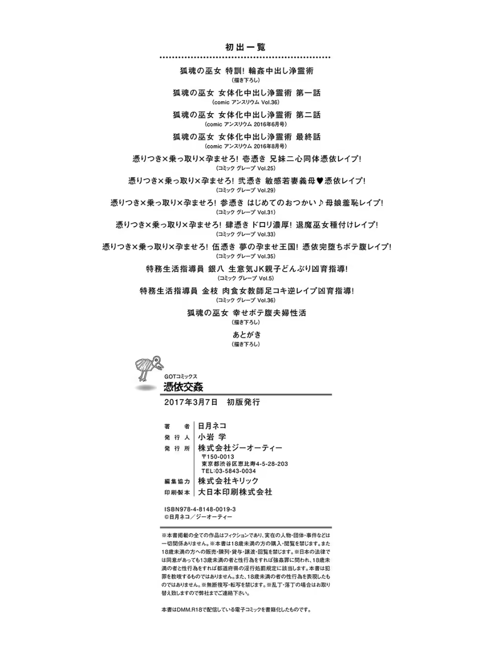 Content 1262148 - 230 페이지