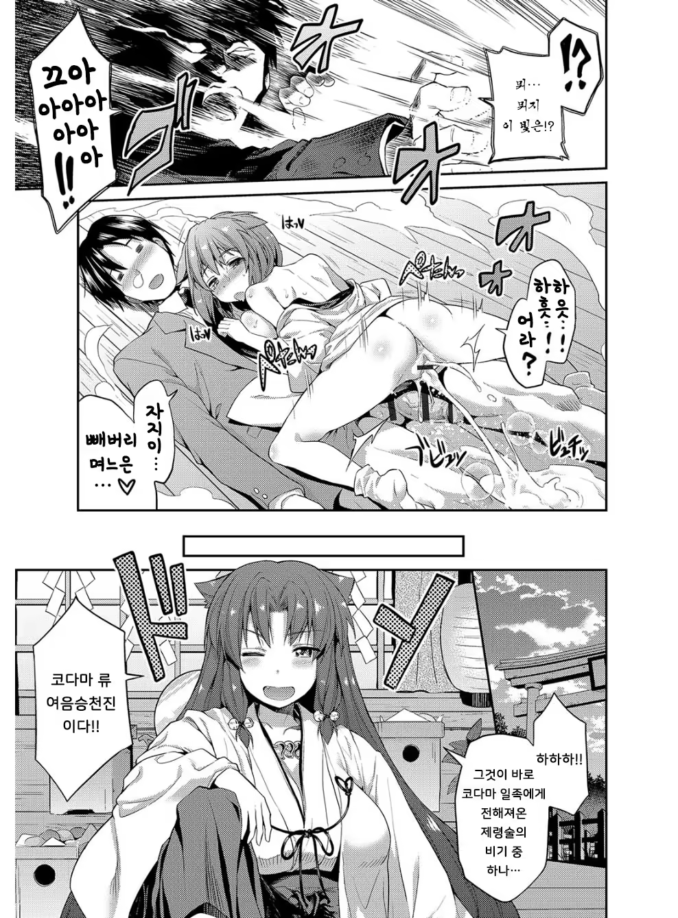 Content 1262148 - 24 페이지