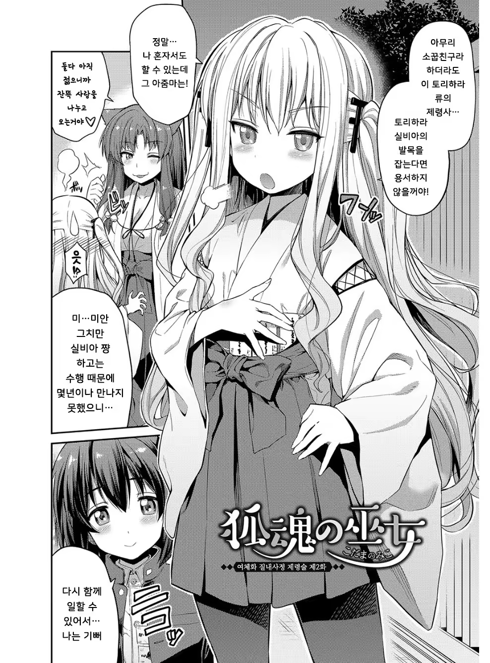 Content 1262148 - 27 페이지