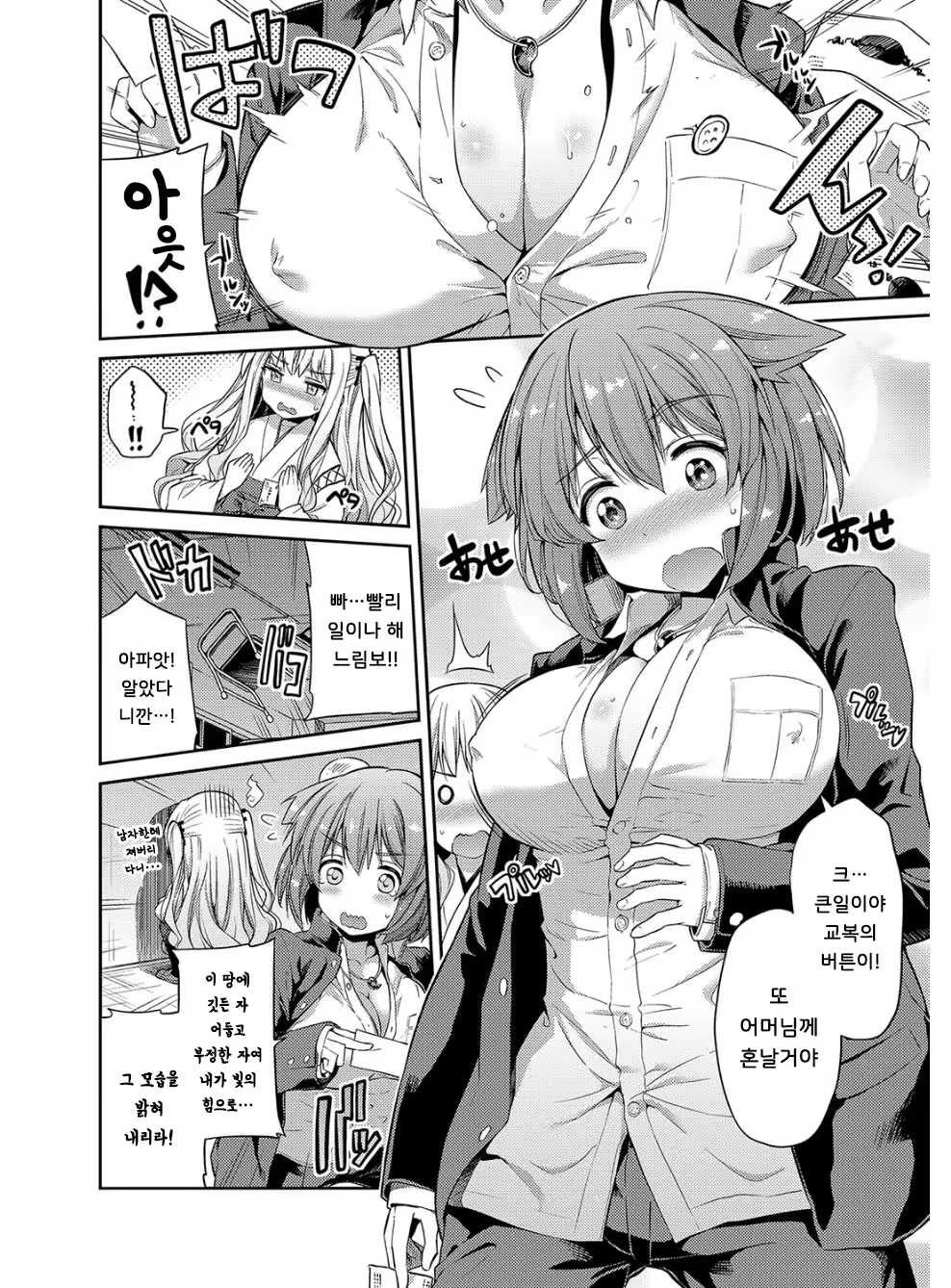 Content 1262148 - 29 페이지