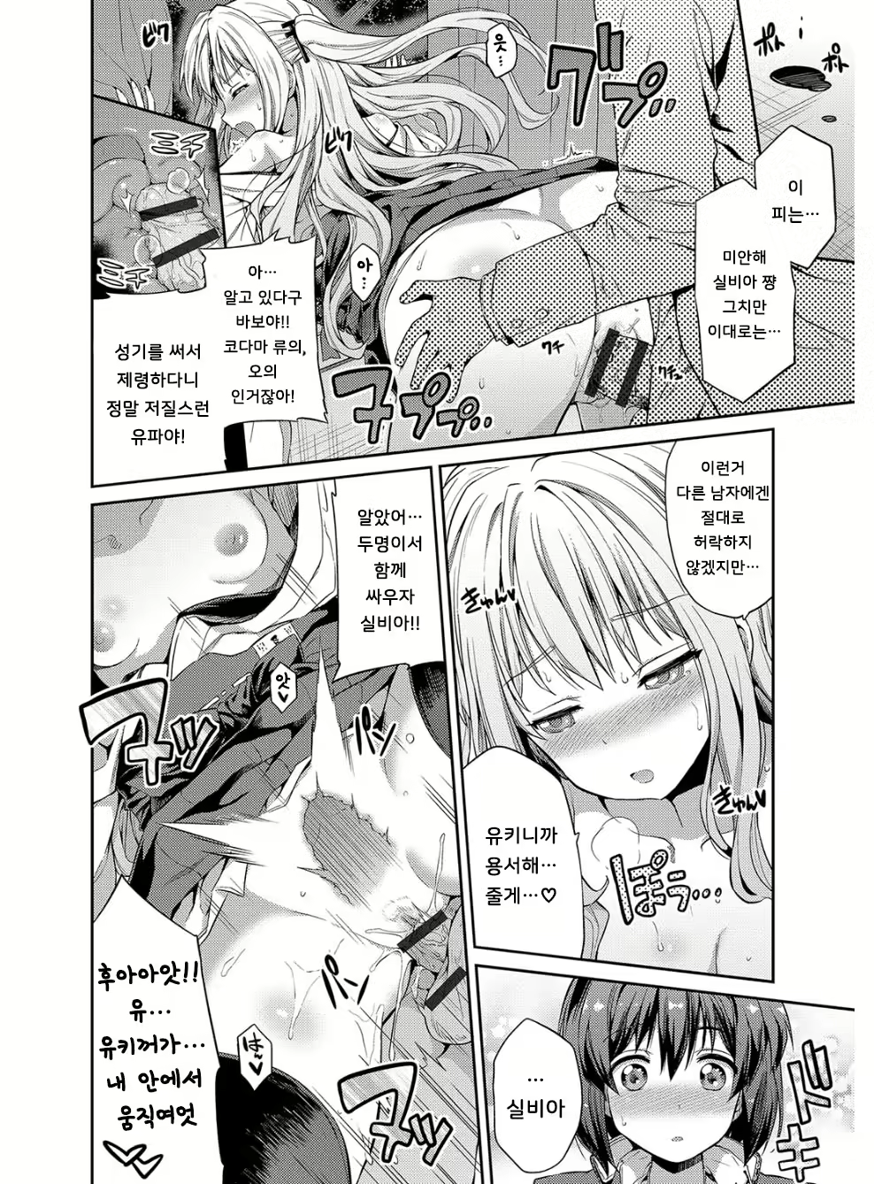Content 1262148 - 39 페이지