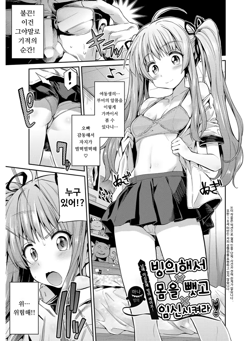 Content 1262148 - 72 페이지
