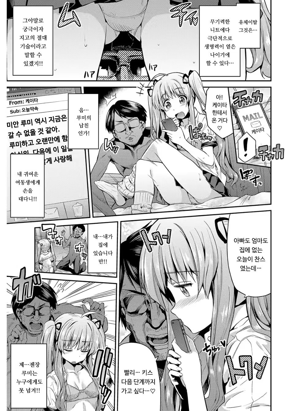 Content 1262148 - 74 페이지