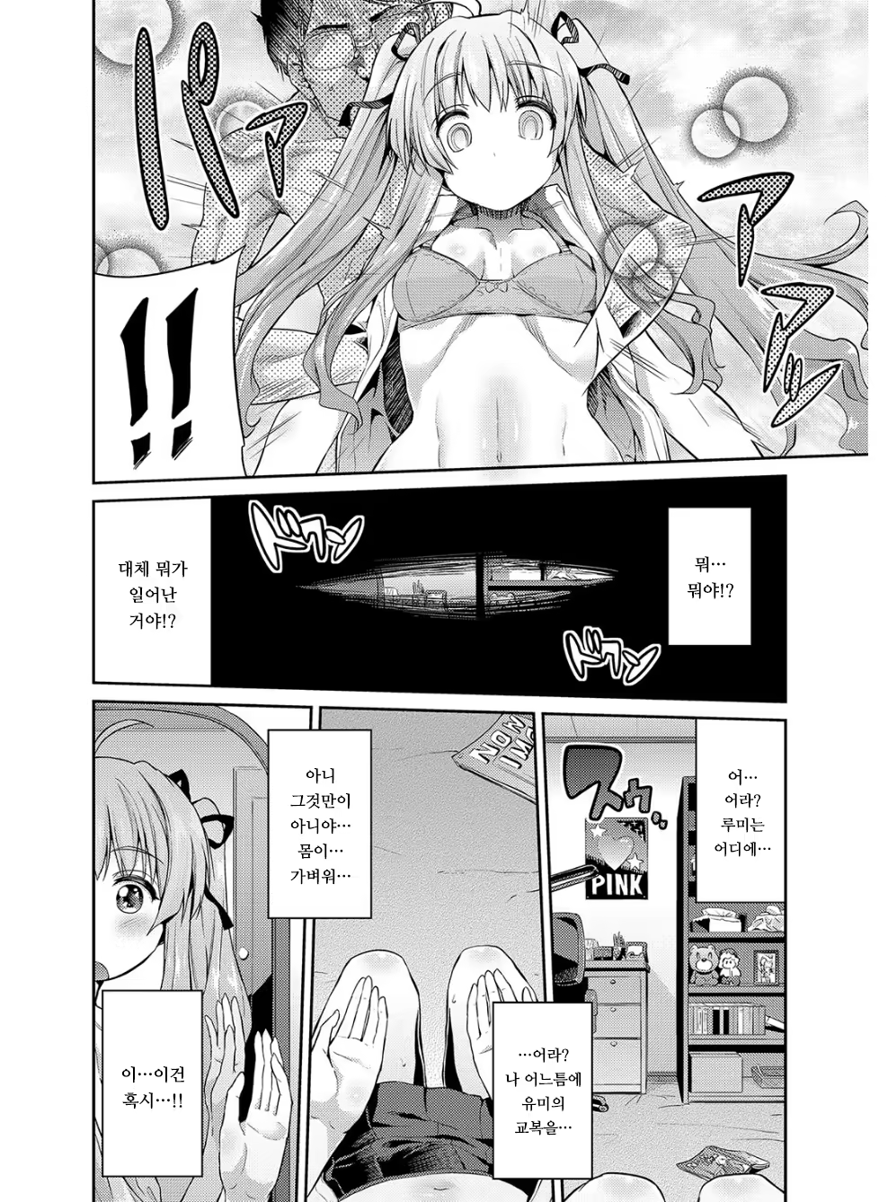 Content 1262148 - 75 페이지