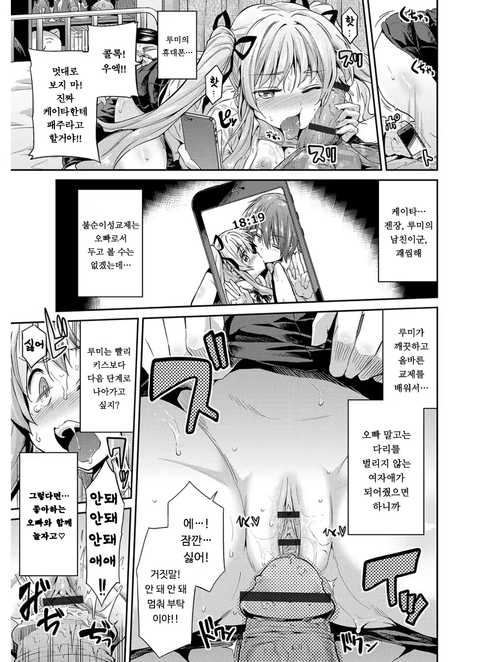 Content 1262148 - 82 페이지