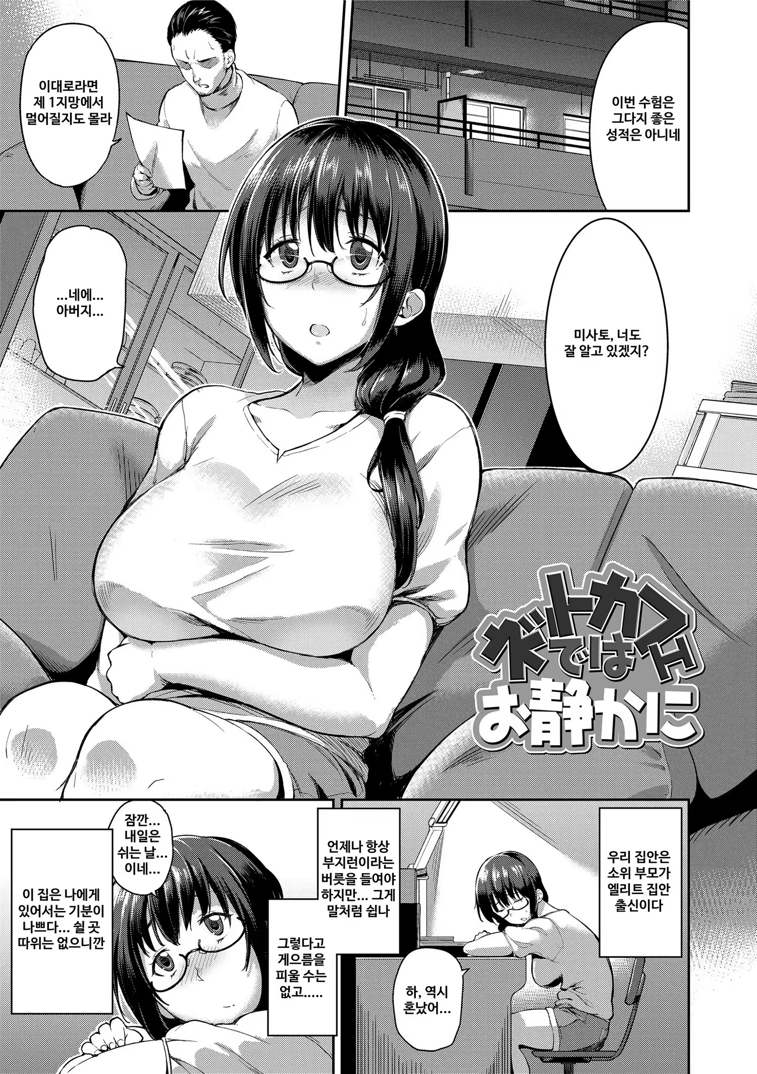 Content 1262158 - 148 페이지
