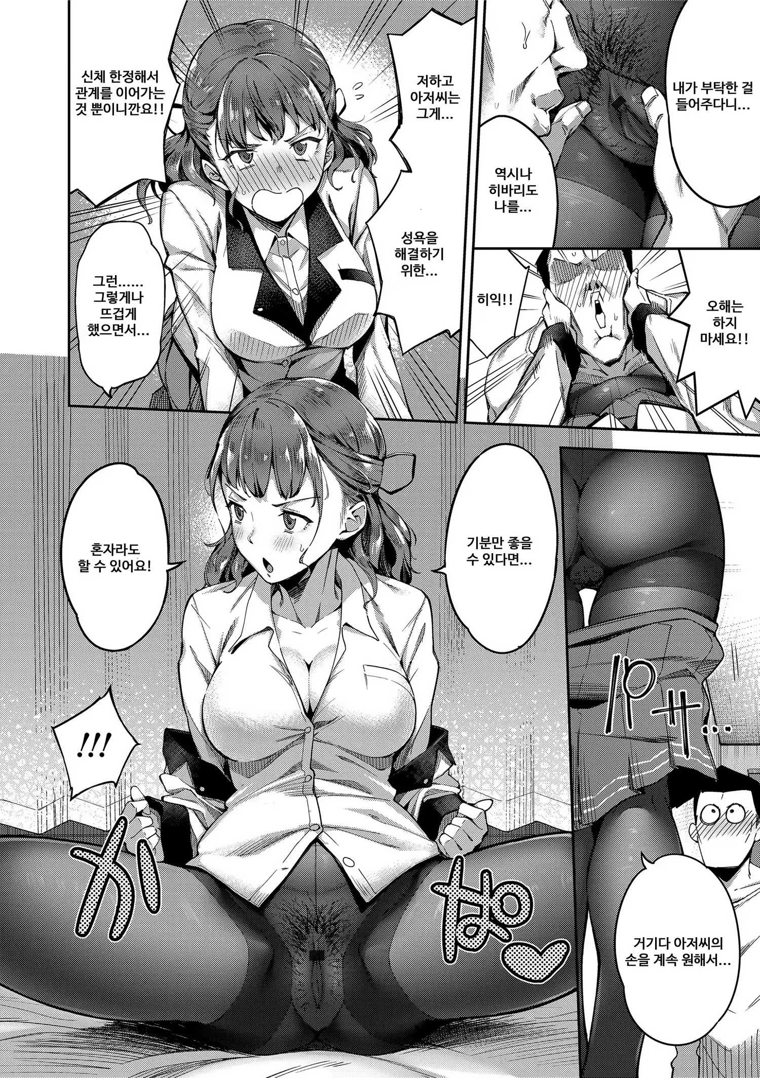 Content 1262158 - 27 페이지