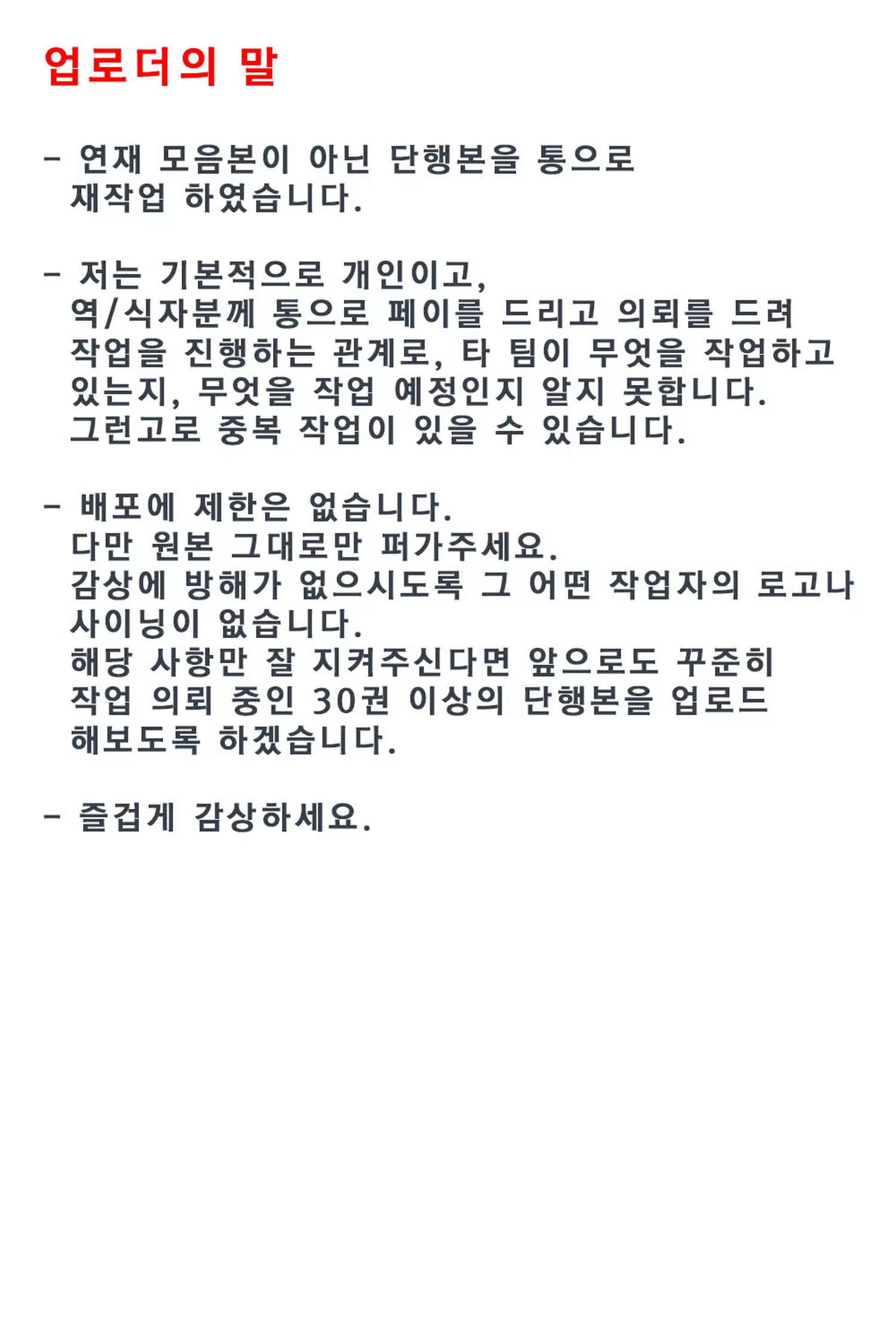 Content 1262158 - 3 페이지