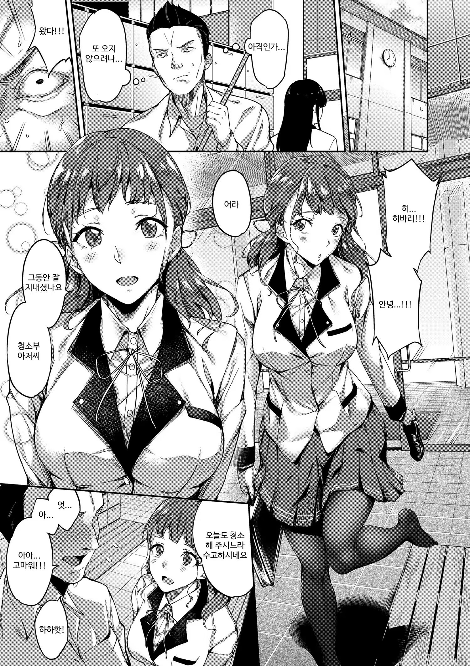 Content 1262158 - 4 페이지