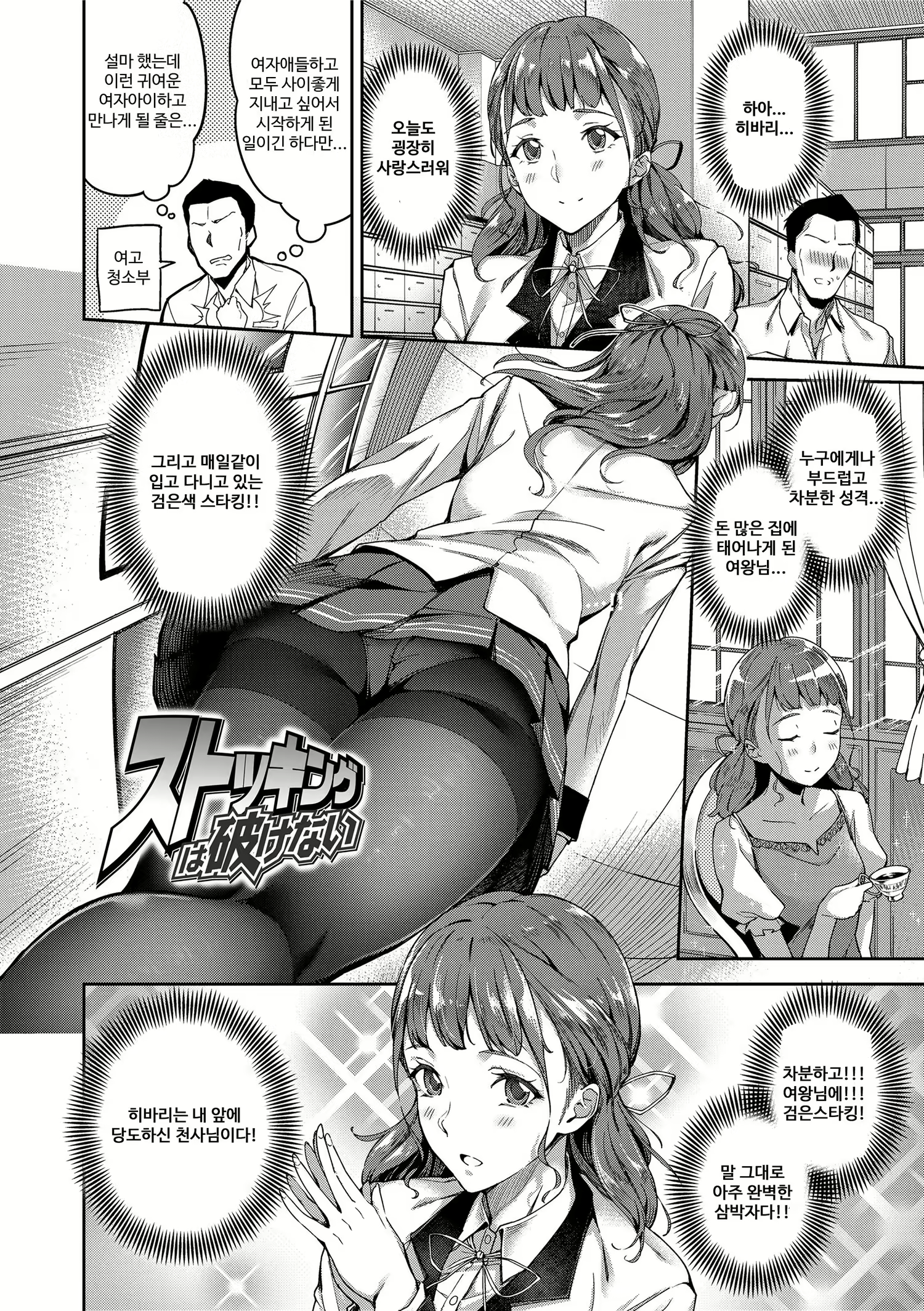 Content 1262158 - 5 페이지