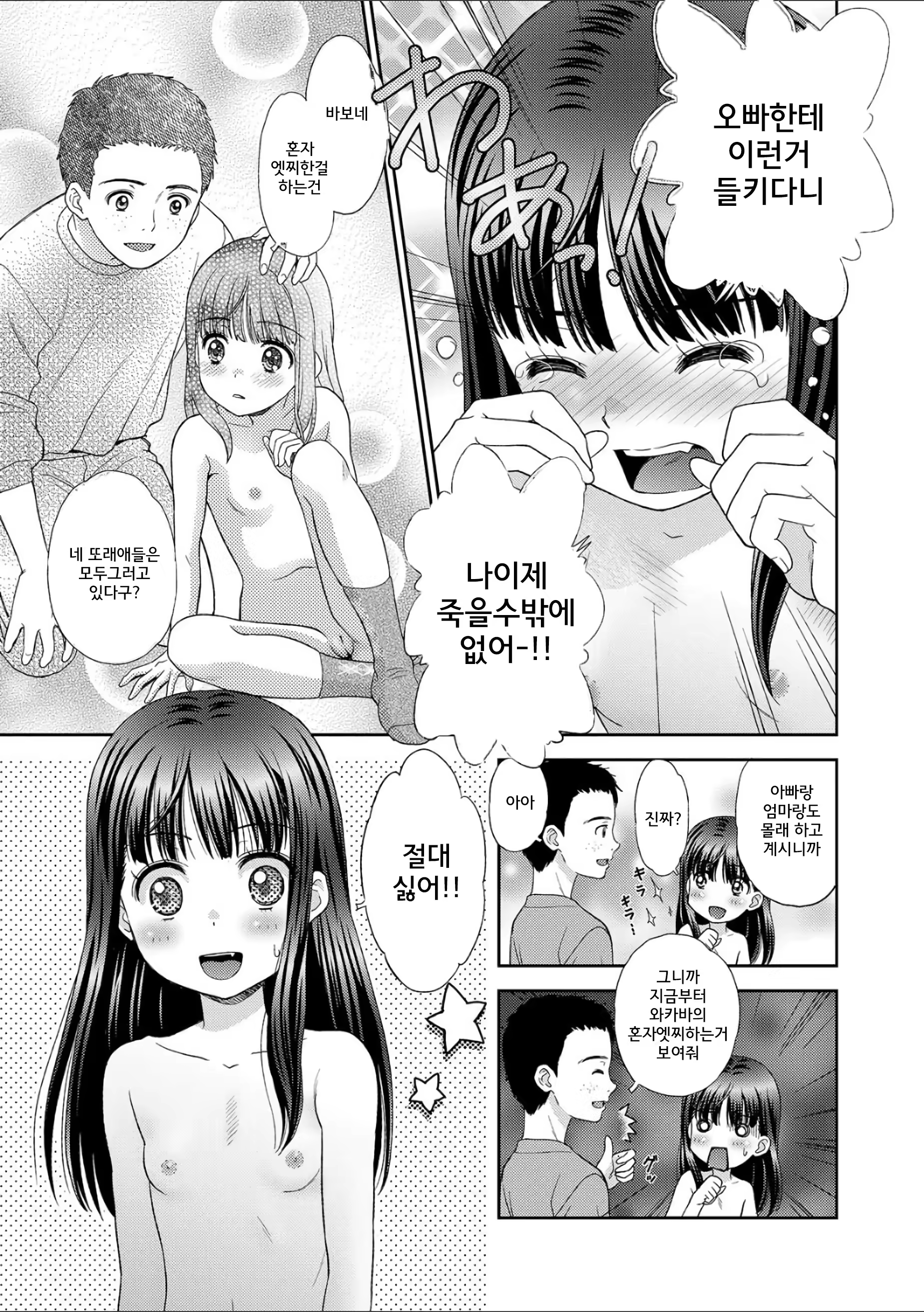 Content 1262215 - 120 페이지