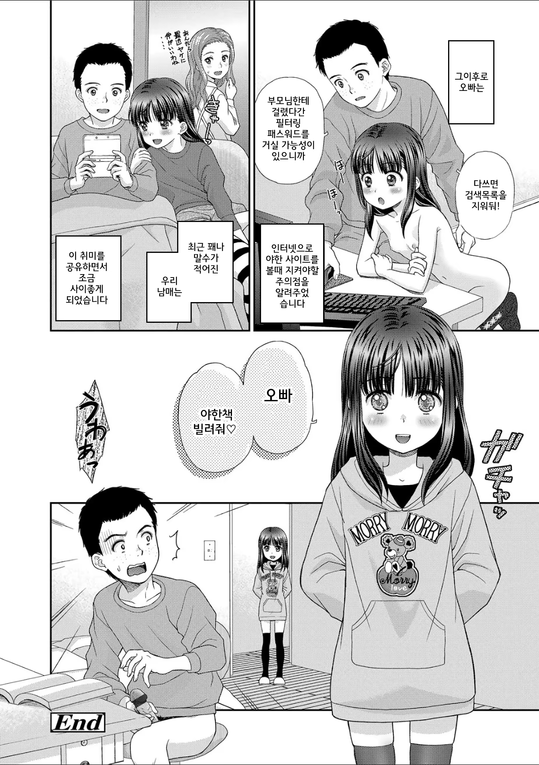 Content 1262215 - 121 페이지