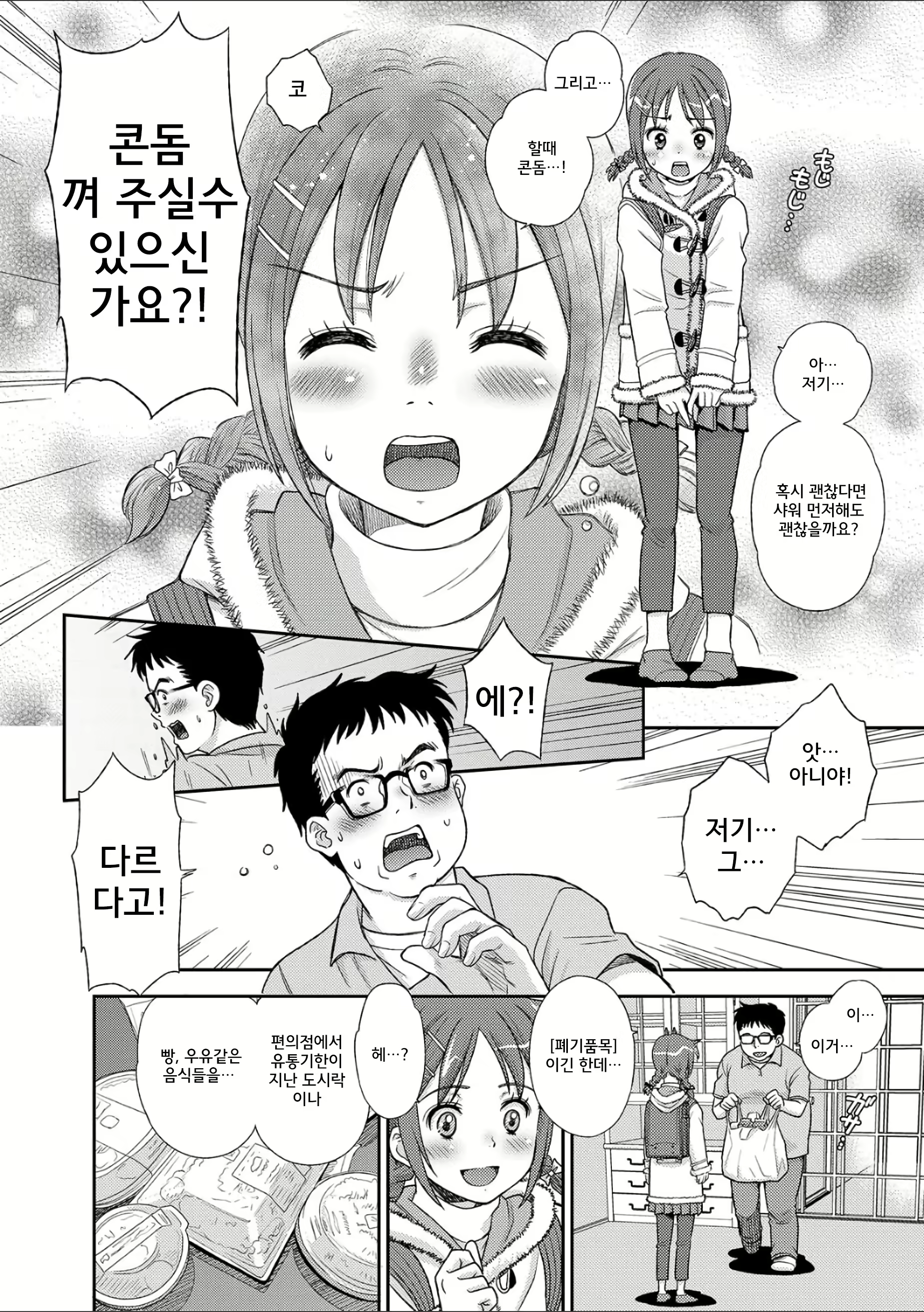 Content 1262215 - 127 페이지