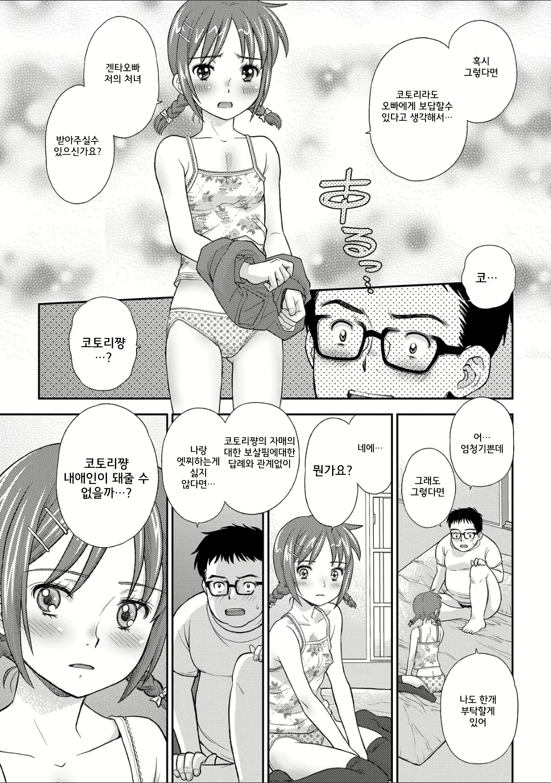 Content 1262215 - 136 페이지