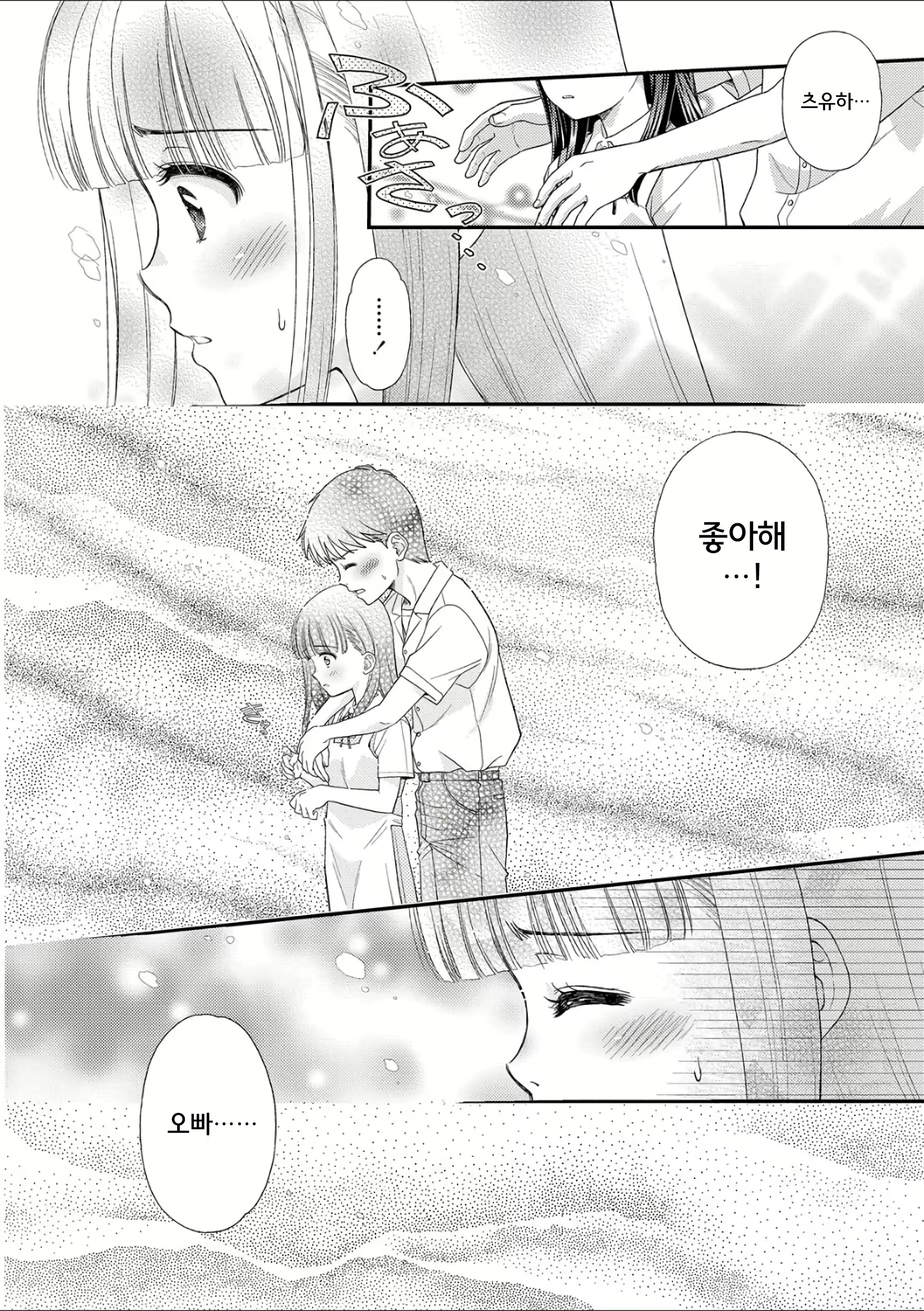 Content 1262215 - 15 페이지