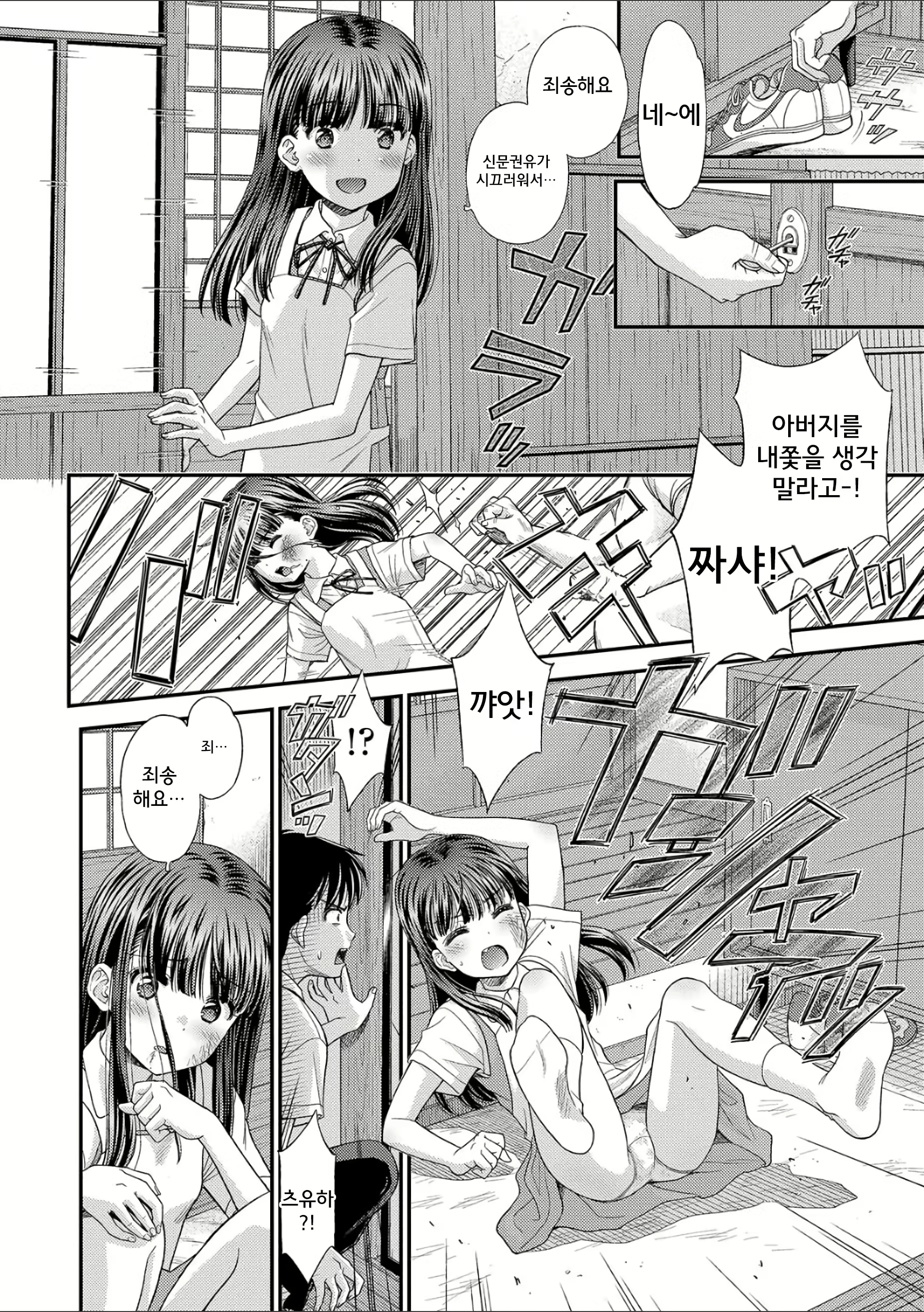 Content 1262215 - 17 페이지