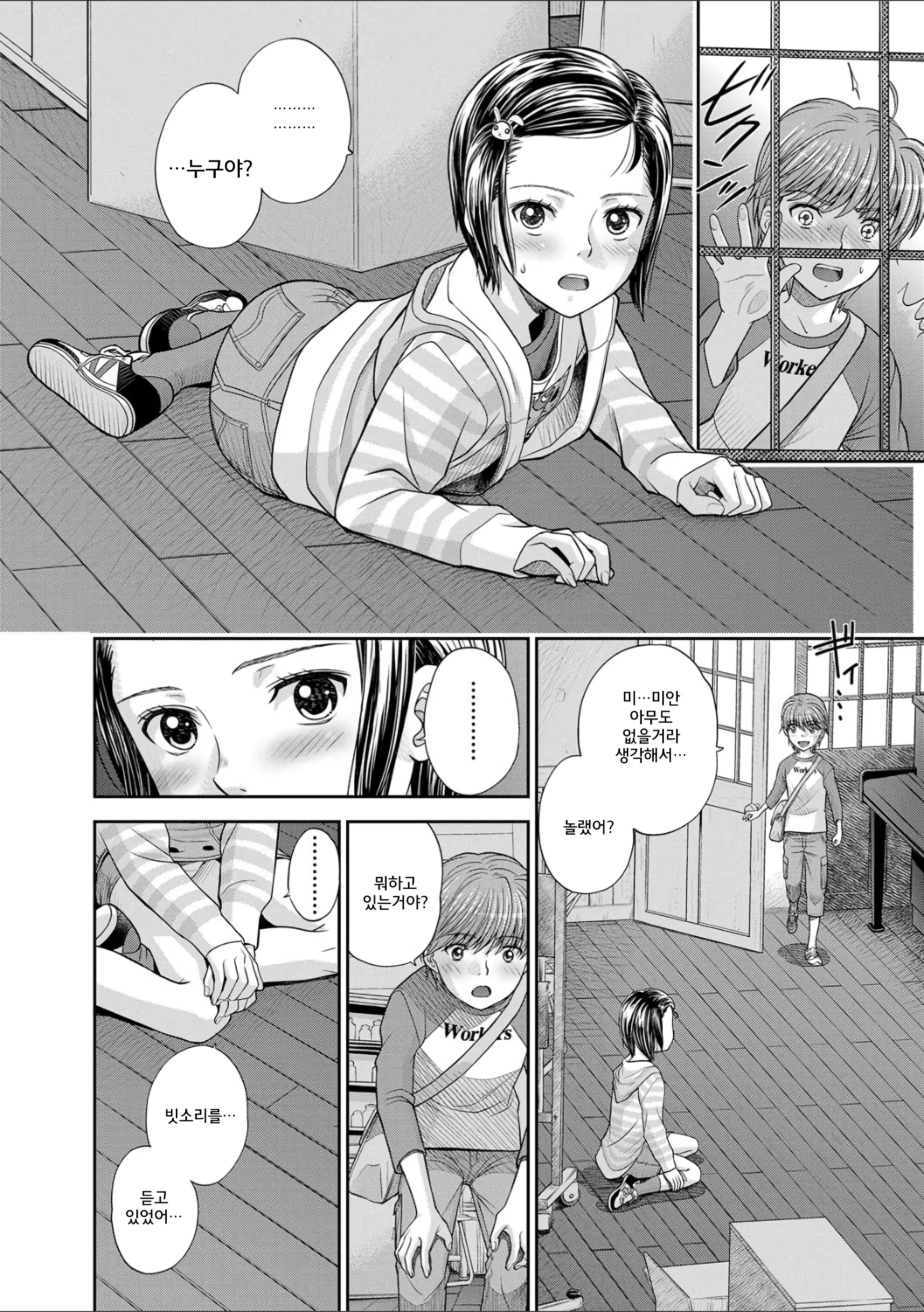 Content 1262215 - 173 페이지