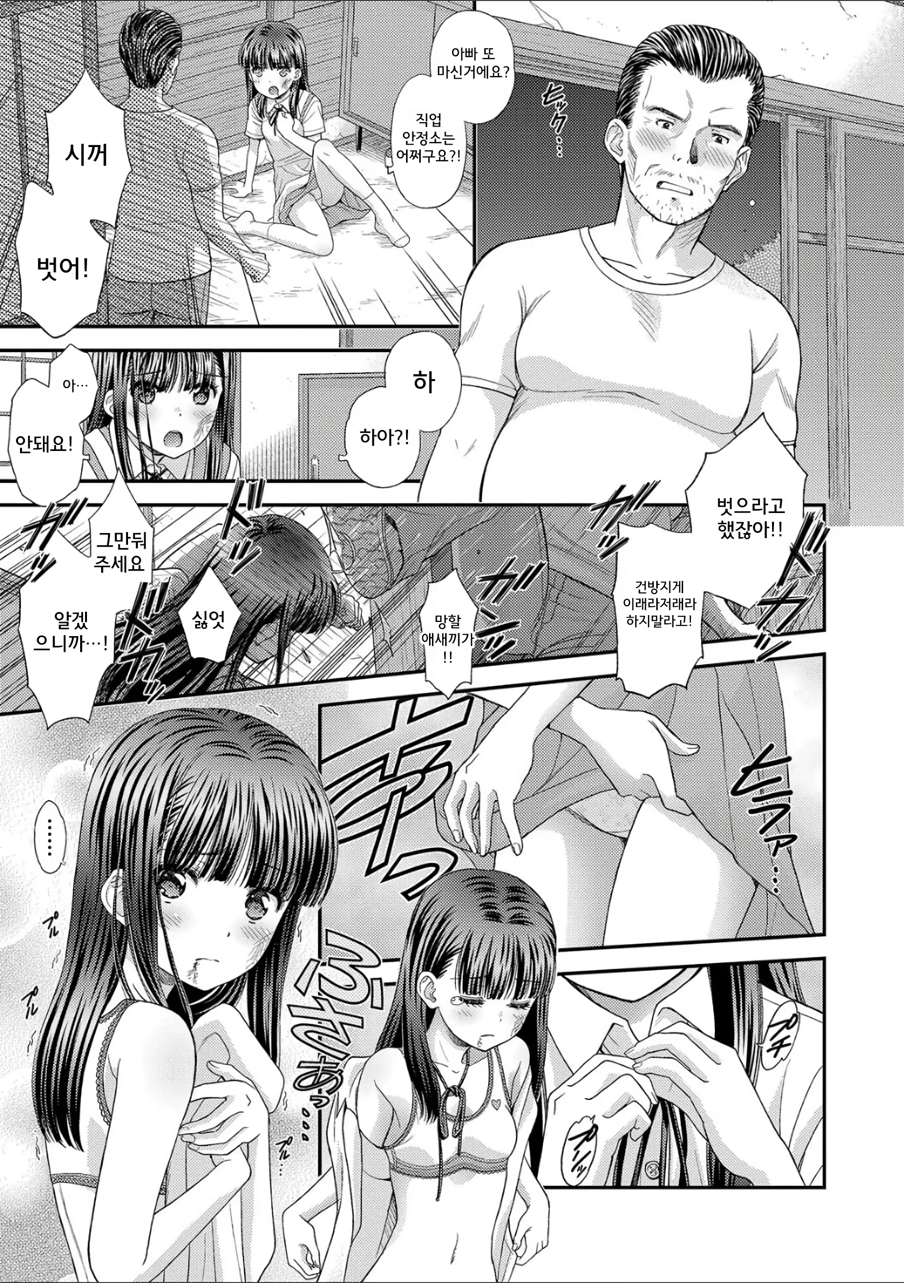 Content 1262215 - 18 페이지