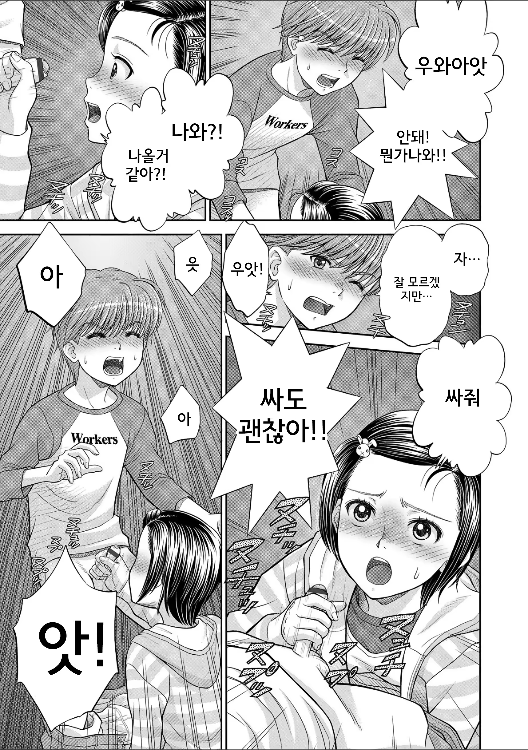 Content 1262215 - 182 페이지