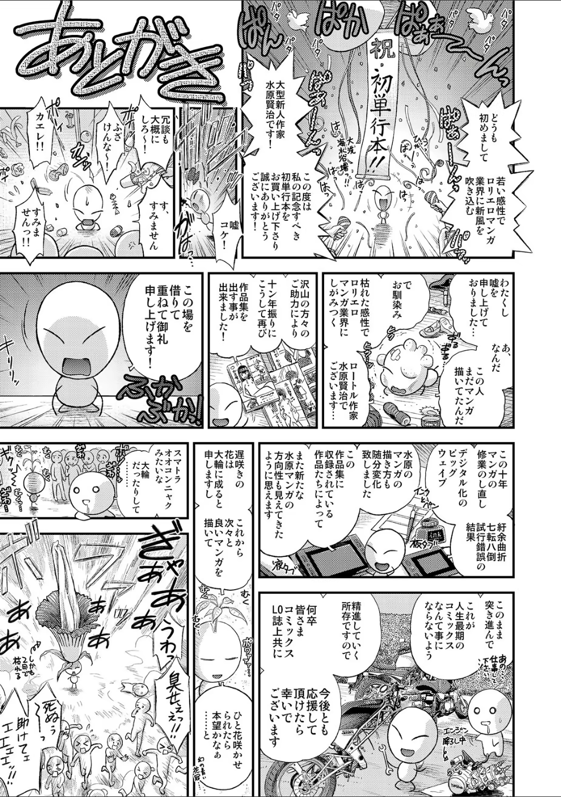 Content 1262215 - 196 페이지